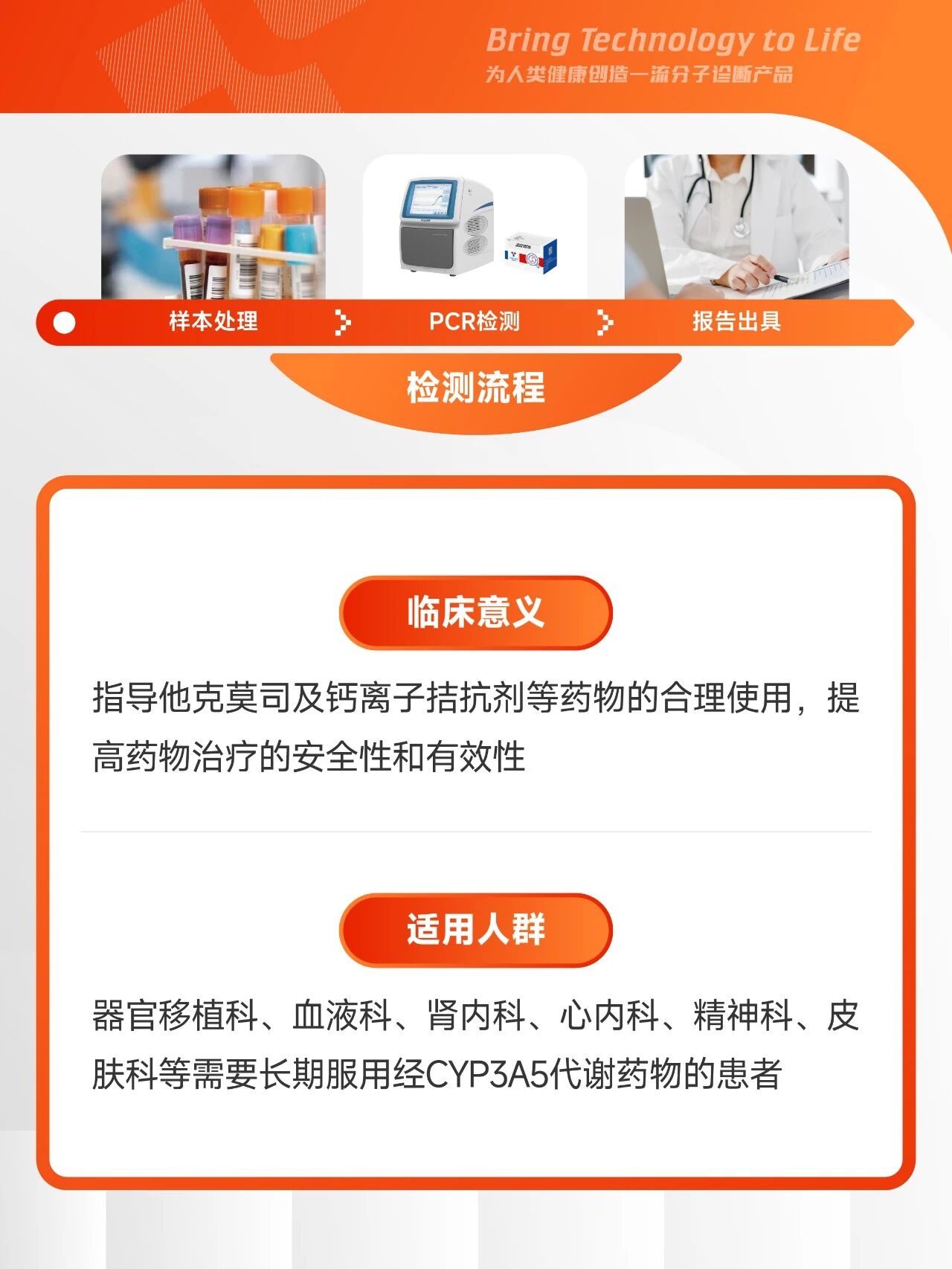 临床.jpg